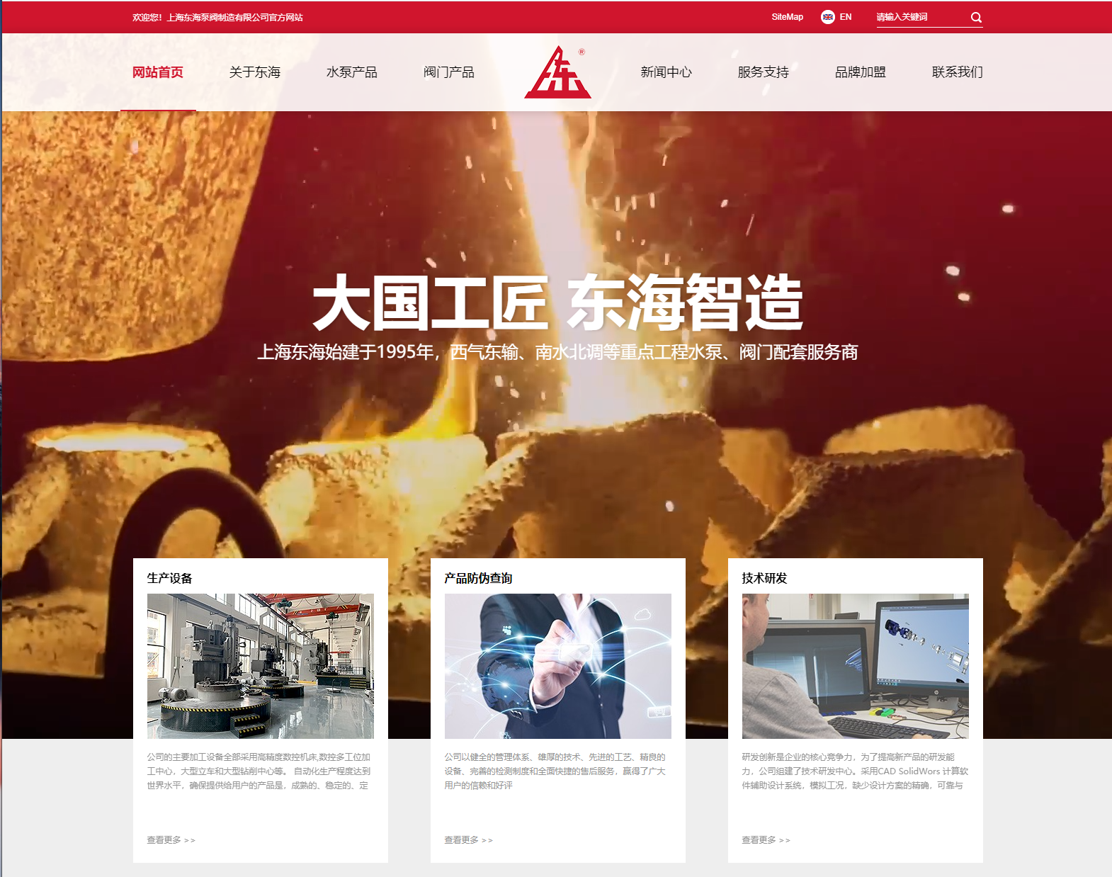 完美体育·完美官方网站-完美体育(中国)新版本官网上线测试